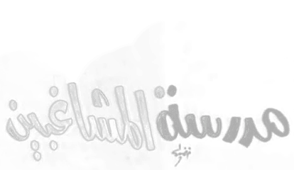 show icon